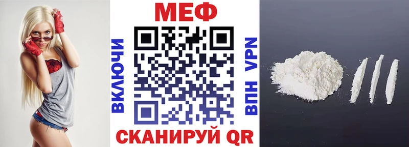 Купить наркотики сайты Грязи Cocaine Марихуана МЕФ KRAKEN зеркало ГАШ