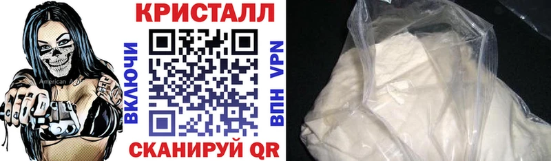 наркошоп  Грязи  Амфетамин 97% 