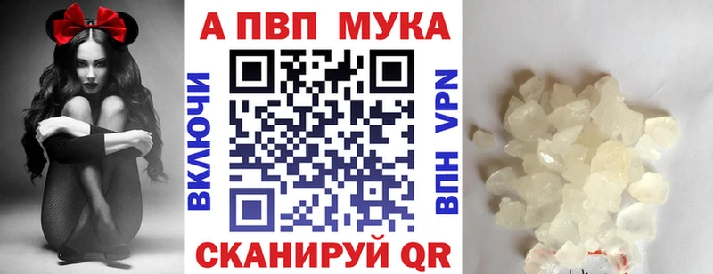A PVP Соль  Грязи 