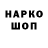 Дистиллят ТГК вейп Damjan Popovic
