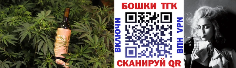 Cannafood марихуана где найти Грязи