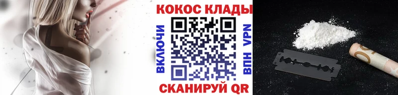 цена   мега ссылка  COCAIN Fish Scale  Грязи 