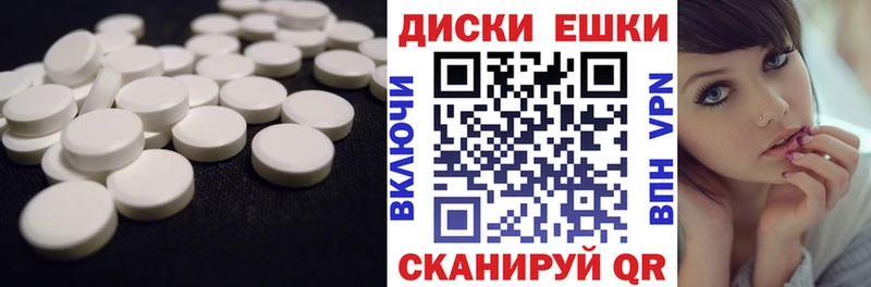 ЭКСТАЗИ 99%  Грязи 