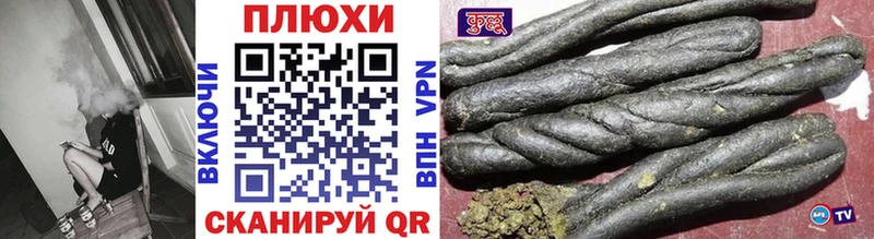 kraken зеркало  где купить   Грязи  ГАШ гашик 