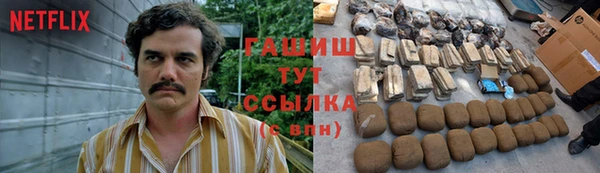 ALPHA-PVP Абинск
