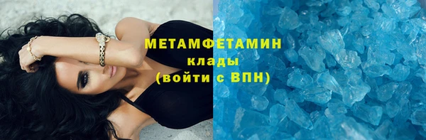 первитин Ростов