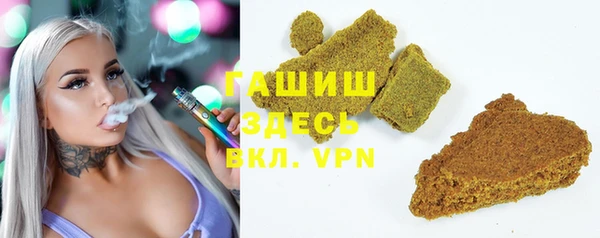 ECSTASY Россошь