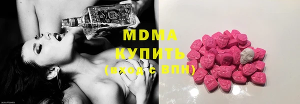 jwh Абаза