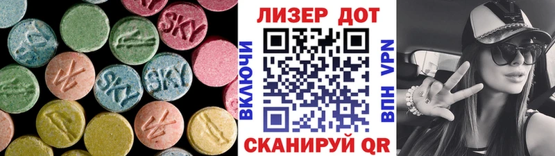 Лсд 25 экстази кислота  это наркотические препараты  Грязи  где купить наркоту 
