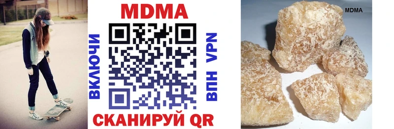 купить наркотик  mega онион  MDMA crystal  Грязи 