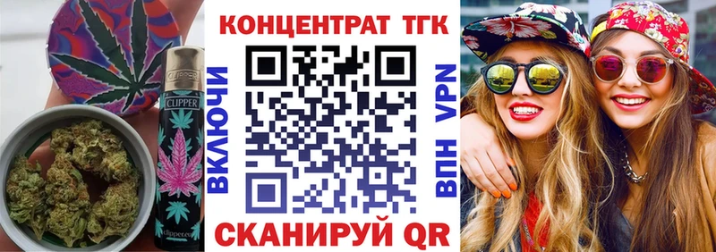 мориарти клад  закладки  Грязи  Дистиллят ТГК концентрат 