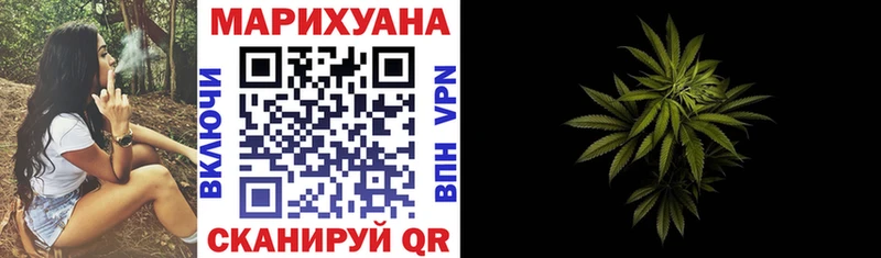 Каннабис сатива  Грязи 